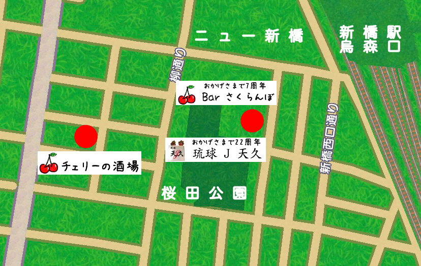 周辺地図